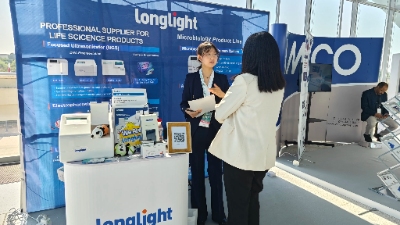 Longlight Menyertai PMFG 2024